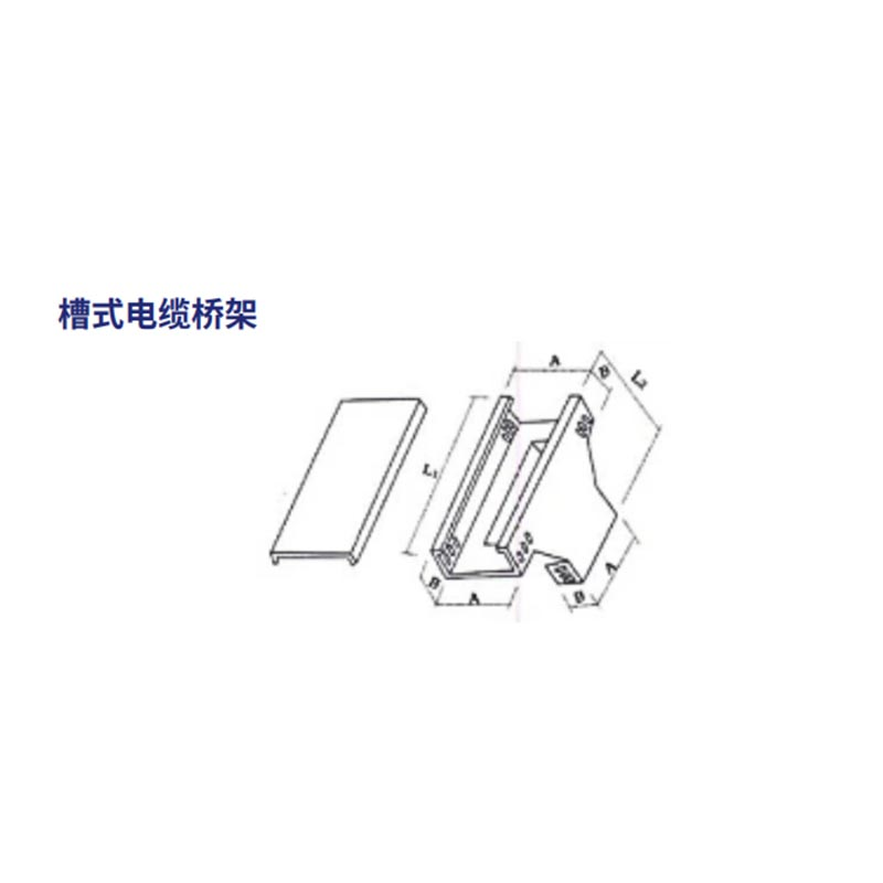 东莞电缆桥架线槽